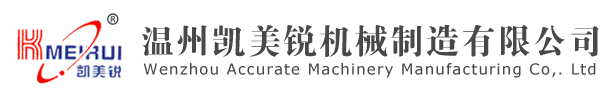 山東翔工機(jī)械有限公司